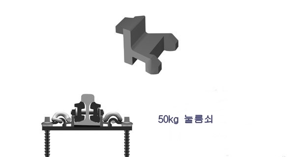 50kg 눌룸쇠.jpg